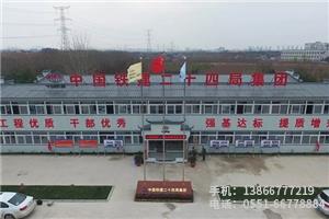 D.中鐵24局蚌埠項(xiàng)目,1